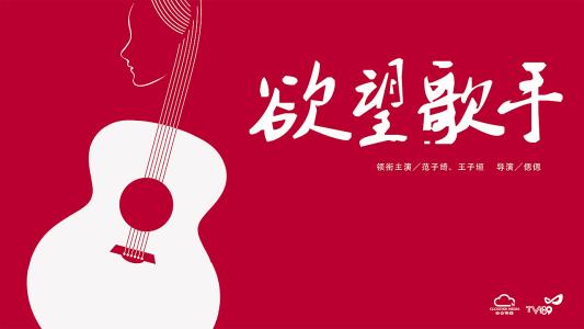 订购新奇护照