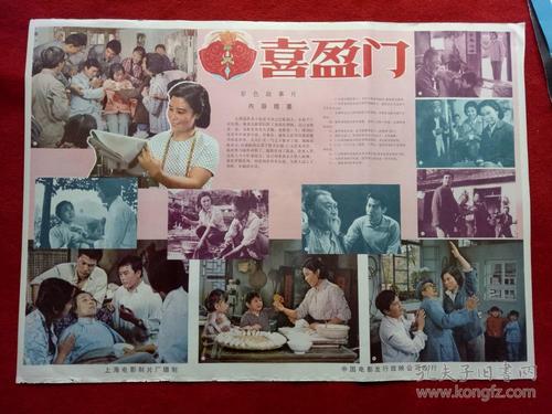 东北俄亥俄州大学医学院会计文凭证书
