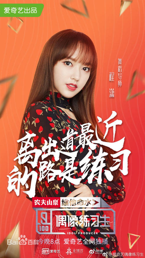 定制日本崇城大学文凭毕业证